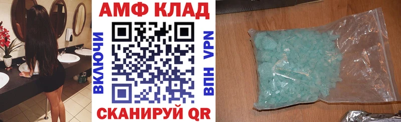Amphetamine Розовый  Дно 