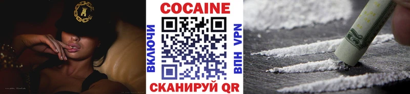Cocaine 99% omg вход Дно где найти наркотики