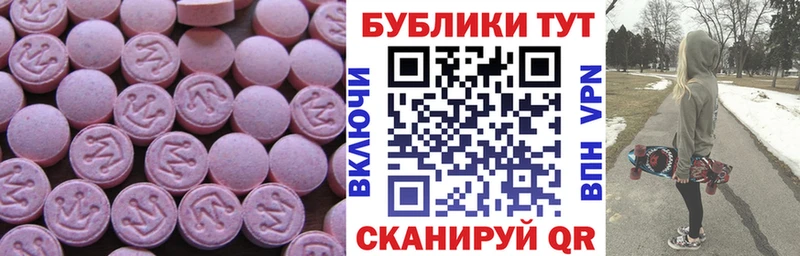 ЭКСТАЗИ XTC  Дно 