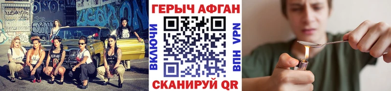 Героин VHQ  Дно 