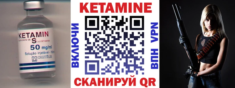 КЕТАМИН VHQ  где купить наркоту  Дно 