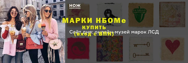 эйфоретик Богородск