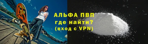 эйфоретик Богородск