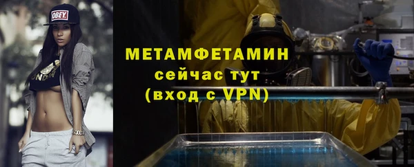 эйфоретик Богородск