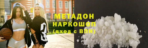 альфа пвп VHQ Белоозёрский