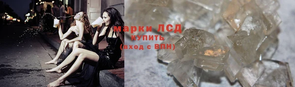 эйфоретик Богородск