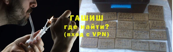 эйфоретик Богородск