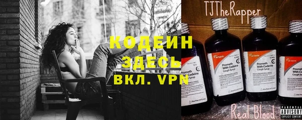 эйфоретик Богородск