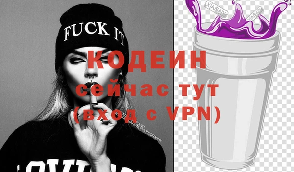 эйфоретик Богородск