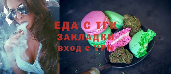эйфоретик Богородск