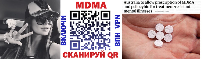 MDMA VHQ  Дно 