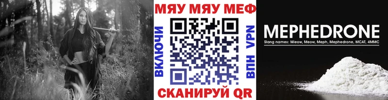 МЕФ 4 MMC закладки Дно