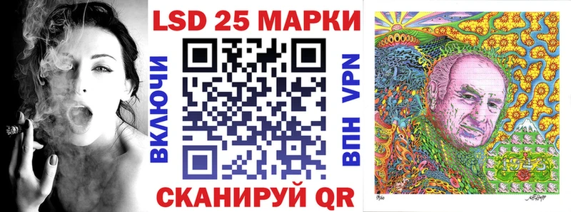 Марки 25I-NBOMe 1500мкг  цена   Дно 