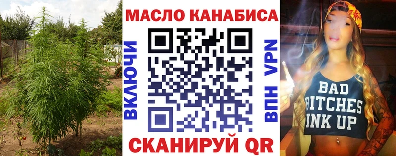 Дистиллят ТГК вейп с тгк  Дно 